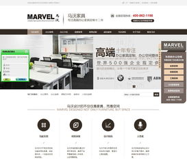 辦公 文教 樂器網(wǎng)站 免費(fèi)網(wǎng)站制作源碼 網(wǎng)頁模板程序 網(wǎng)站建設(shè)后臺管理系統(tǒng) 一佰互聯(lián)